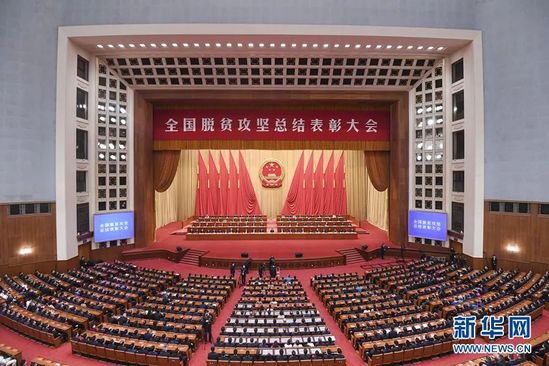 我校附属岳阳中西医结合医院贺天临荣获全国脱贫攻坚先进个人荣誉称号