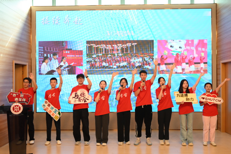 向前进,博青春!我校第八届中国国际进口博览会志愿者出征