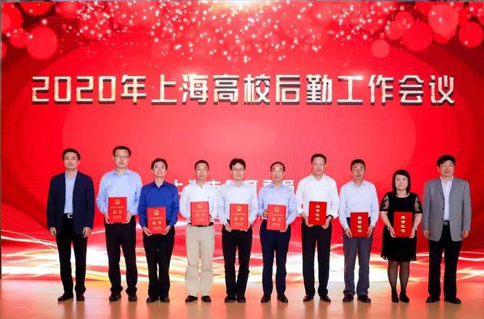 我校通过“2019年度上海市节水型学校”复评验收