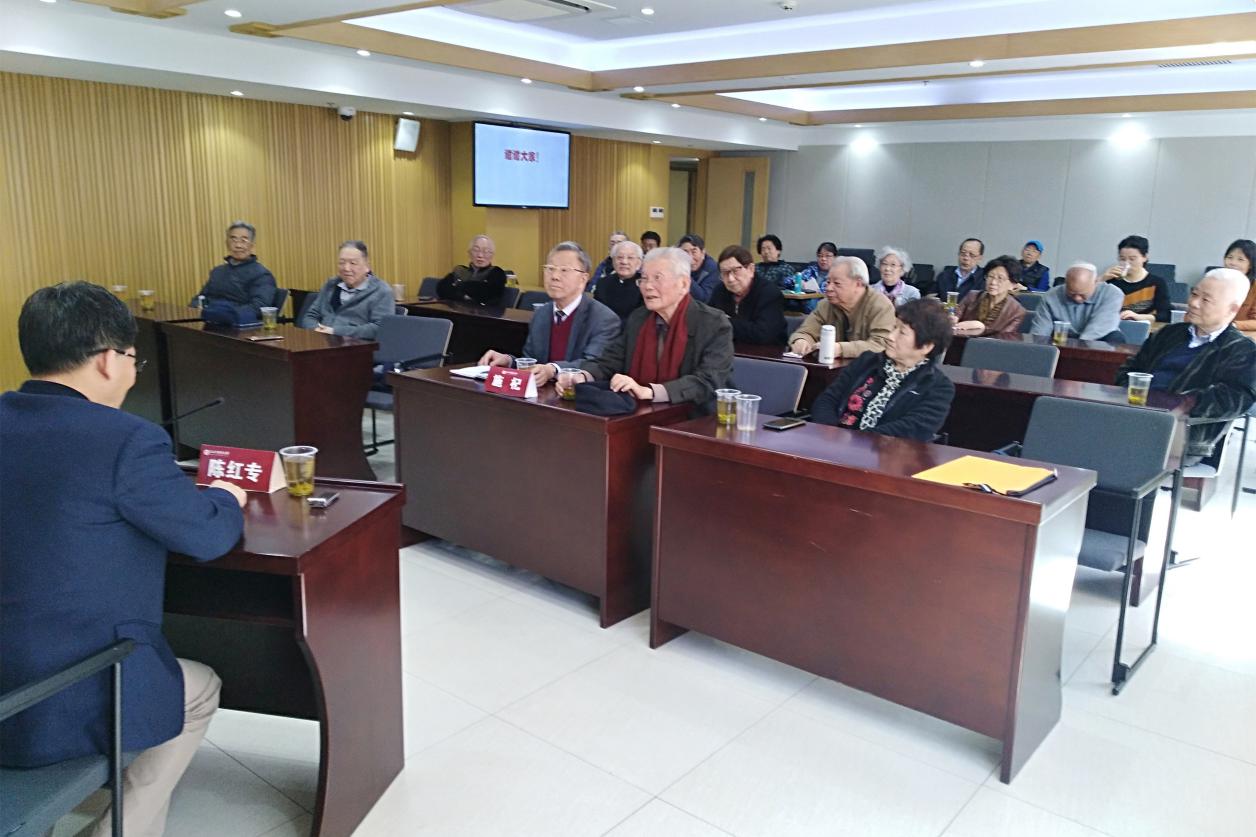 我校专家委员会委员学习贯彻全国两会精神