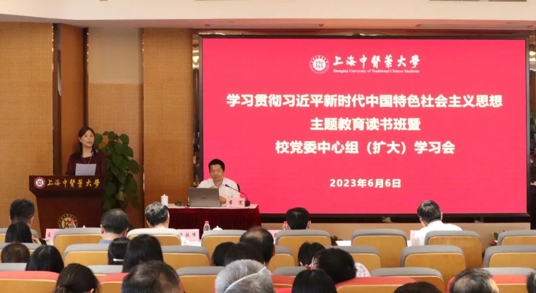 我校举行主题教育读书班暨党委中心组（扩大）学习会、常委学习会，围绕中国式现代化进行专题学习