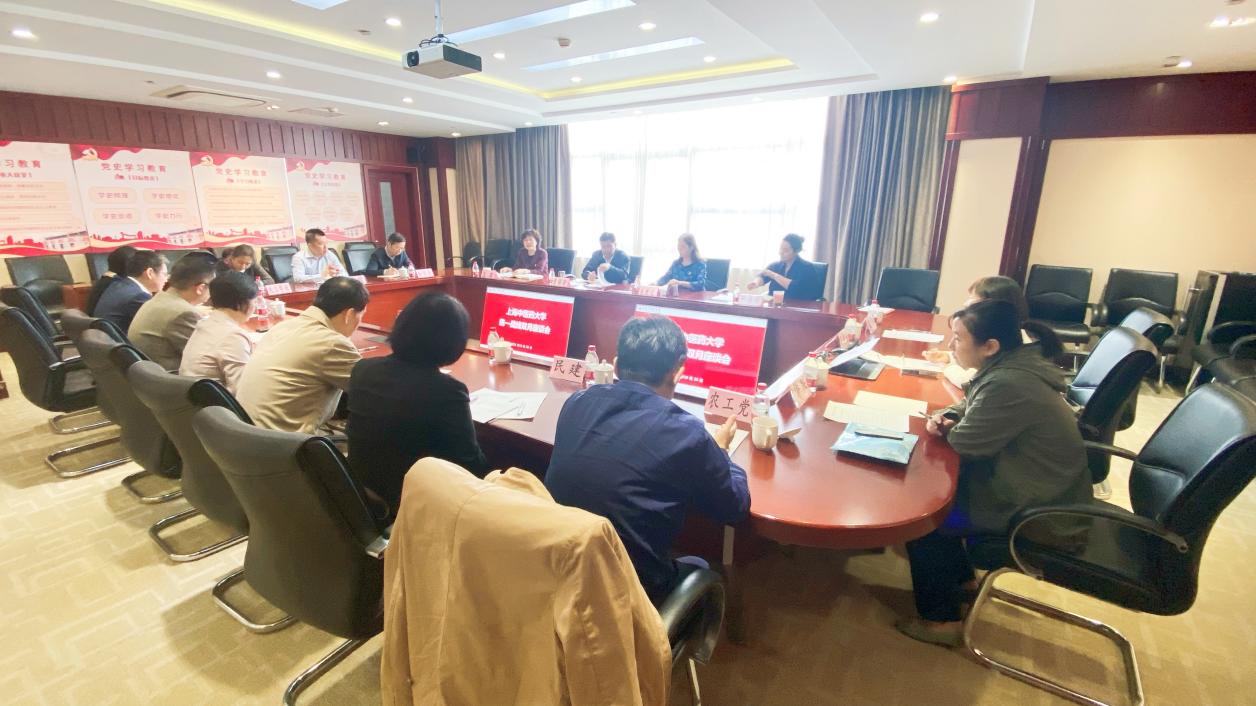 我校统一战线双月座谈会召开